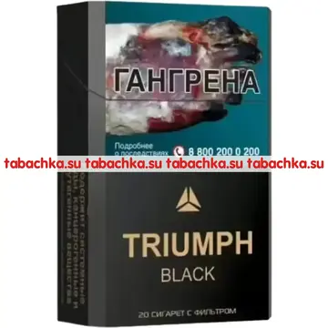 Сигареты Triumph КING SIZE BLACK 84MM